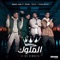 El Melouk (feat. 3enba & Double Zuksh) - Ahmed Saad lyrics