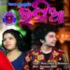Aame Sambalpuria Rasia - Single album lyrics, reviews, download