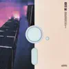 Stream & download Lights in the City - Single