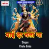 Mai Dar Chala Na - Single album lyrics, reviews, download