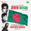 Ei Desh Ei Desh (From "Raktakto Bangla") - Single album lyrics, reviews, download