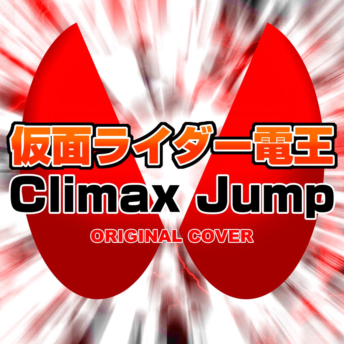 Climax Jump The Final