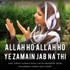 Allah Ho Allah Ho Ye Zamain Jab Na Thi - Single by Syed Junaid Hussain Shah, Hafiza Mahnoor Qadri & Muhammad Hassan Raza Qadri album reviews, ratings, credits