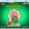 Namo Namo Bheemambe - Nagachandrika & Supriya lyrics