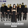 Mana - Single