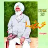 Muntakhib Zaboor album lyrics, reviews, download