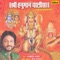 Jai Shri Hanuman (Shree Hanumat Stavan) - Roop Kumar Rathod lyrics