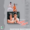 Parthen Rasithen (Original Motion Picture Soundtrack)