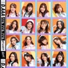 BNK48 - ดีอะ