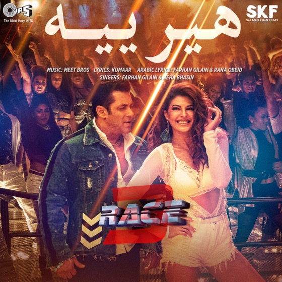 Cover artwork for Heeriye (From "Race 3") [Arabic Version]