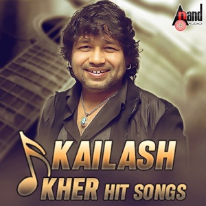 KRISHNAN LOVE STORY - Mosa Madalendu Neenu Chords and Lyrics
