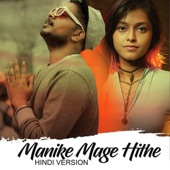 Manike Mage Hithe (Hindi Version) artwork