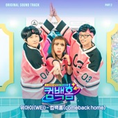 Comeback home artwork