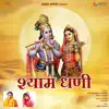 Shyam Dhani - Single album lyrics, reviews, download