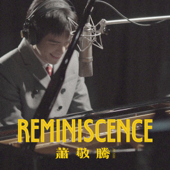 Reminiscence - Jam Hsiao