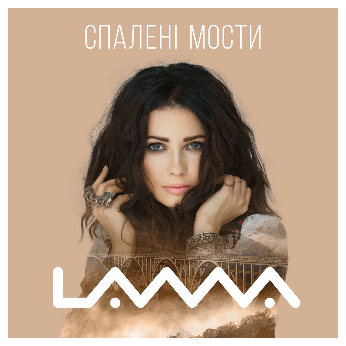 Песня лама мама а4 слушать. Lama певица. Lama певица Украина. Певица Lama альбомы.