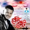 Beli Fut - Tarun Tanmoy lyrics