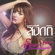 สิงึดติ (Cover) - Takkatan Chonlada
