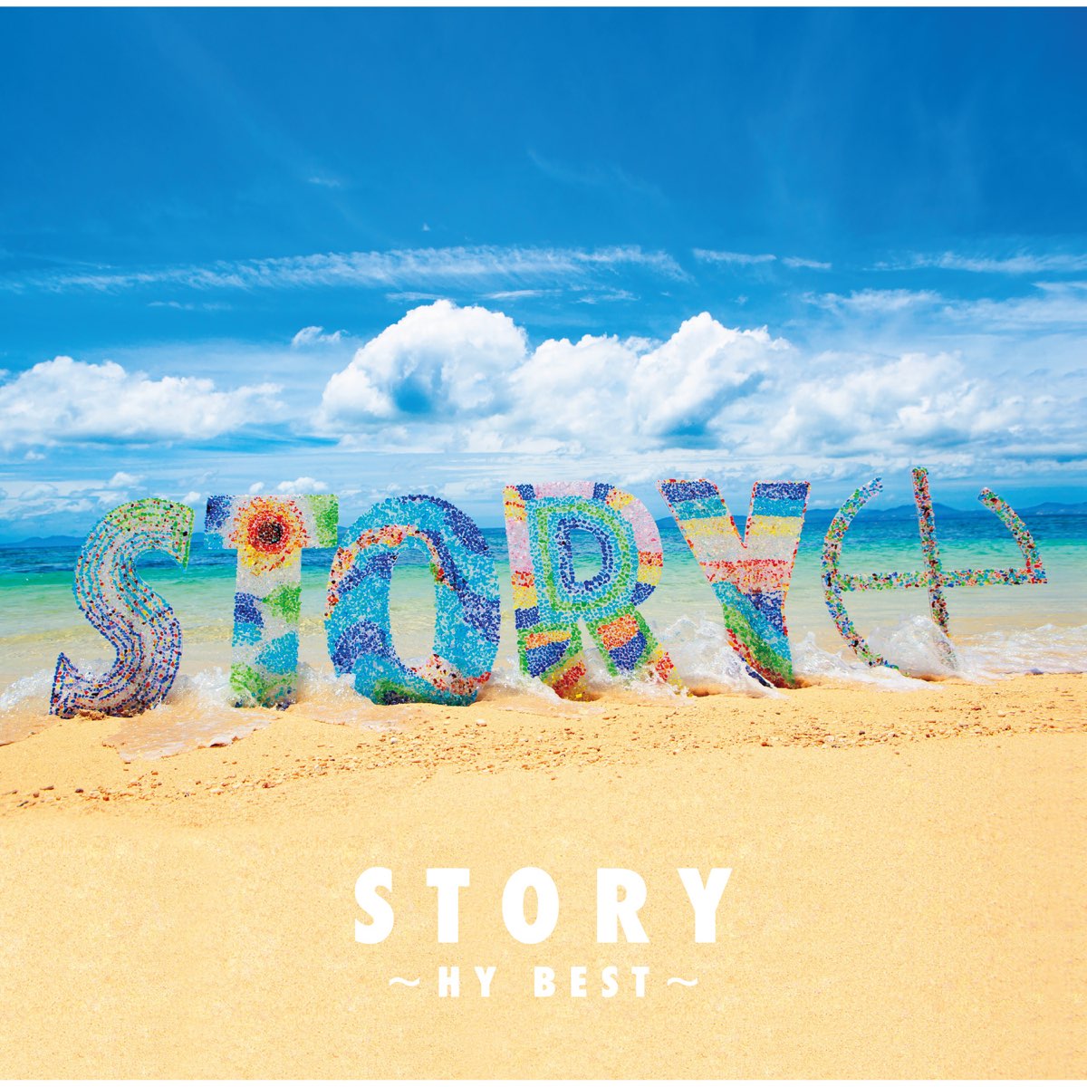 ‎HYの「STORY HY BEST」をApple Musicで