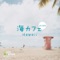 Everybody Plays the Fool - Bryan Kessler lyrics