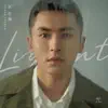光 - Single album lyrics, reviews, download