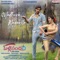 Madhura Nagari (From 