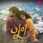 June (Original Motion Picture Soundtrack) - Shalmali Kholgade