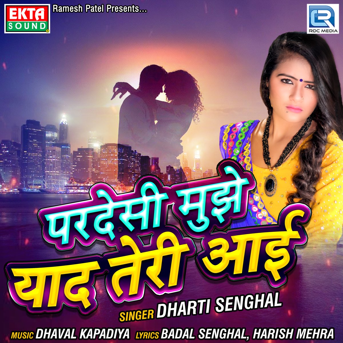 Pardesi Mujhe Yaad Teri Aai (Original) - Single by Dharti Senghal on Apple  Music