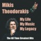 O Leventis - Mikis Theodorakis & Maria Faradouri lyrics