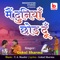 Main Duniya Chhod Doon - Gokul Sharma & T. A. Maahir lyrics