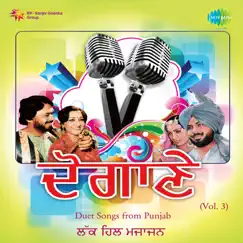 Duet Songs from Punjab, Vol. 3 - EP by Asa Singh Mastana & Surinder Kaur album reviews, ratings, credits