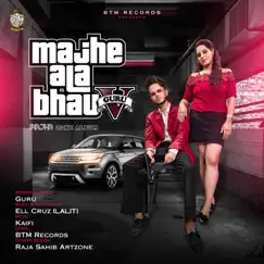 Majhe Ala Bhau - Single by Guru album reviews, ratings, credits