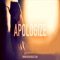 Apologize - Groovvbeats lyrics