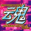 SUPER ROBOT SPIRITS NON-STOP MIX Vol.4 [Girls ver.]