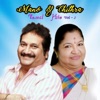 Mano & Chitra - Oru Mantharappu (From "Chinna Jameen")