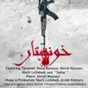 Khoonestan (feat. Sattar, MarG Lotfabadi, Mehdi Mousavi & Rana Mansour) - Single album lyrics, reviews, download