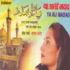 Ya Ali Madad album lyrics, reviews, download