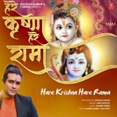 Hare Krishna Hare Rama artwork