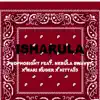 isharula dance (feat. Nebula Swavey, Hitta j3 & Mari ruger) - Single album lyrics, reviews, download