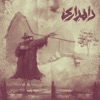 Damdari - Single