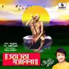 Utha Utha Gajanana album lyrics, reviews, download