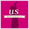 us Music Box Collection album lyrics, reviews, download