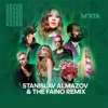 М'ята (Stanislav Almazov & The Faino Remix) - Single