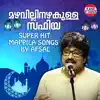 Mazhavillinazhkulla Safiya, Super Hit Mappila Songs By Afsal album lyrics, reviews, download