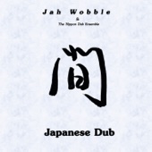 Jah Wobble - K Dub 04