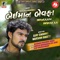 Beimaan Bewafaa - Kaushik Bharwad lyrics