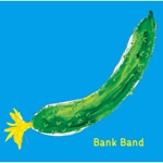オリジナル曲｜Bank Band