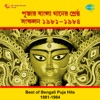 Best of Bengali Puja Hits