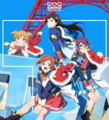 スーパー スタァ スペクタクル artwork