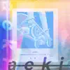 aeki - Single album lyrics, reviews, download